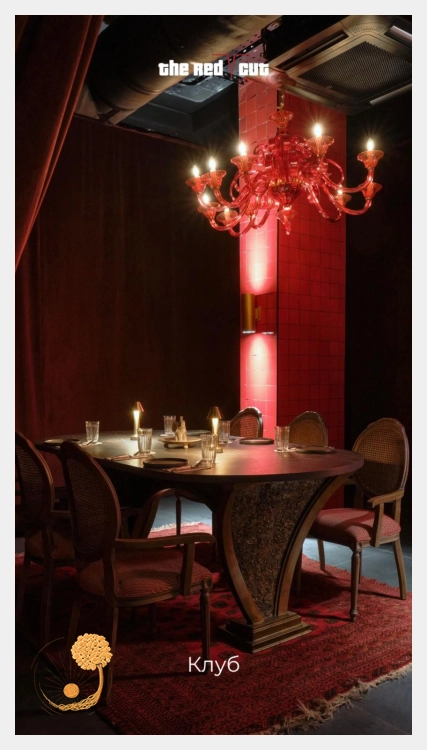 The red cut Restaurant Mobilyası Tacikistan - 17